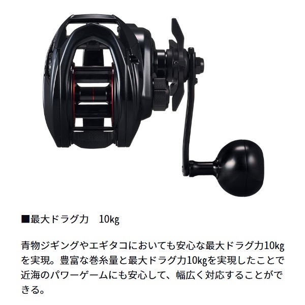 25ライトゲームRX